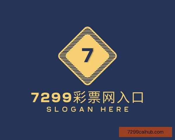 认识7299彩票网入口